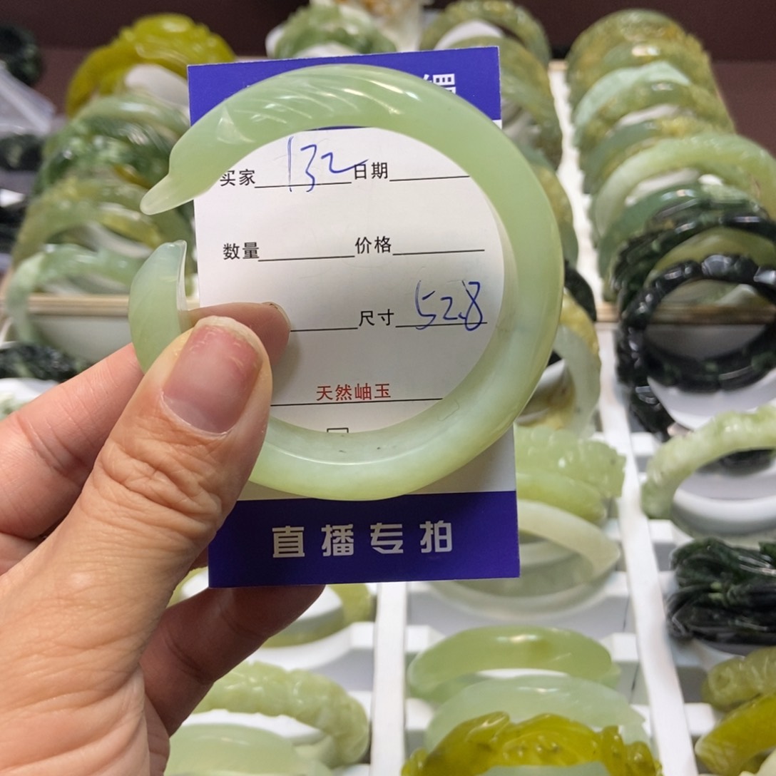 蛇纹石玉手镯未镶嵌