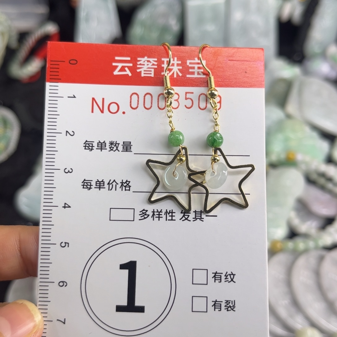 翡翠合金吊坠(不含链)