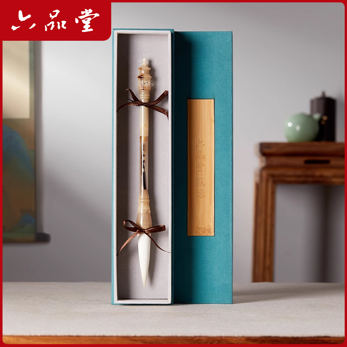 【翰墨千秋】毛笔礼盒成人书法专用羊毫软笔行书草书练字送人六品堂