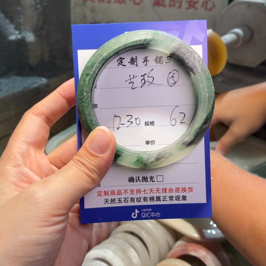 艺***店石英质玉未镶嵌手镯