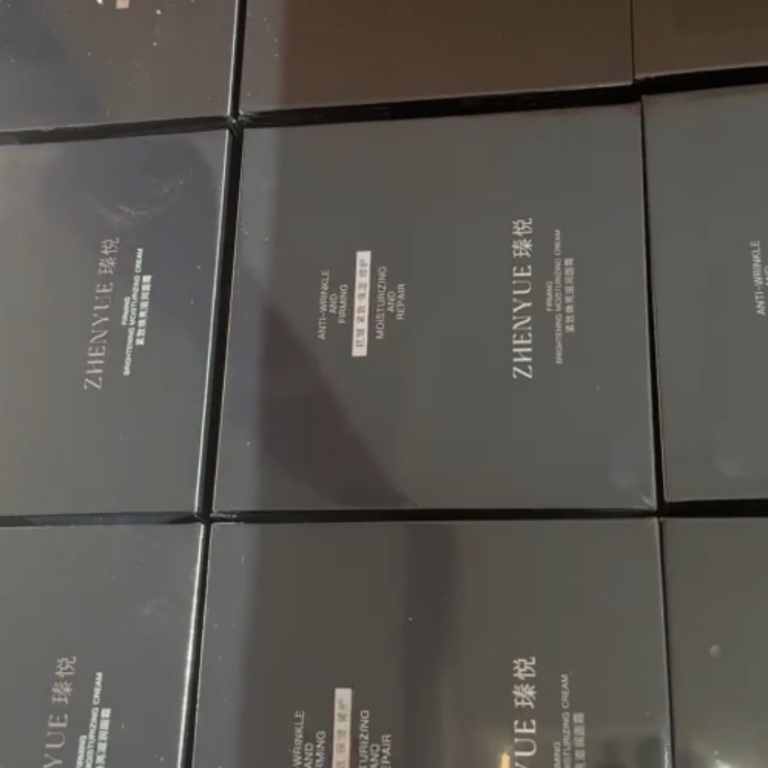 瑧悦紧致焕亮滋润面霜