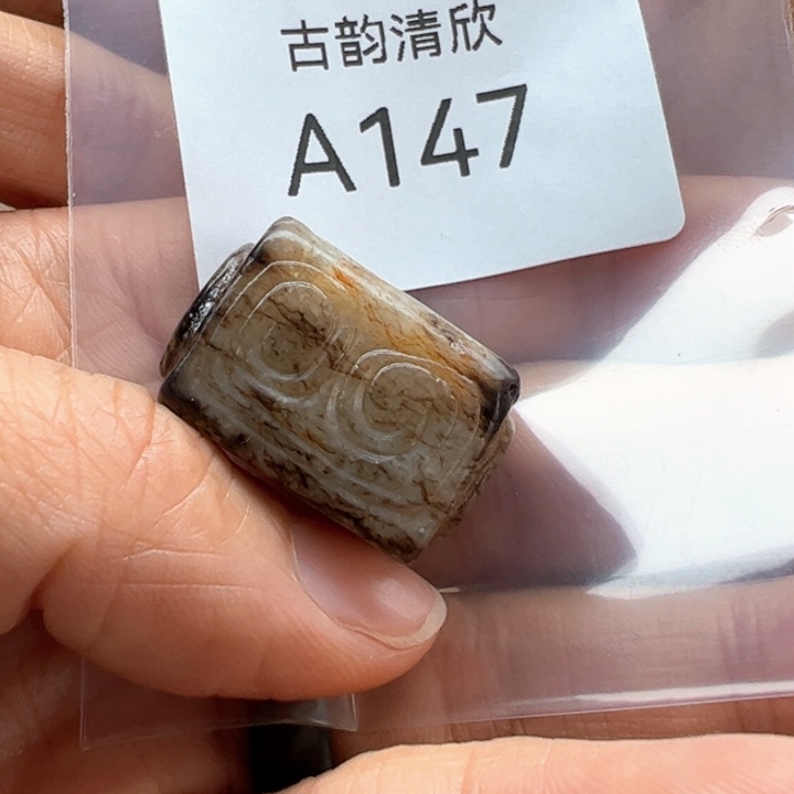 和田玉（糖玉）珠宝半成品未镶嵌