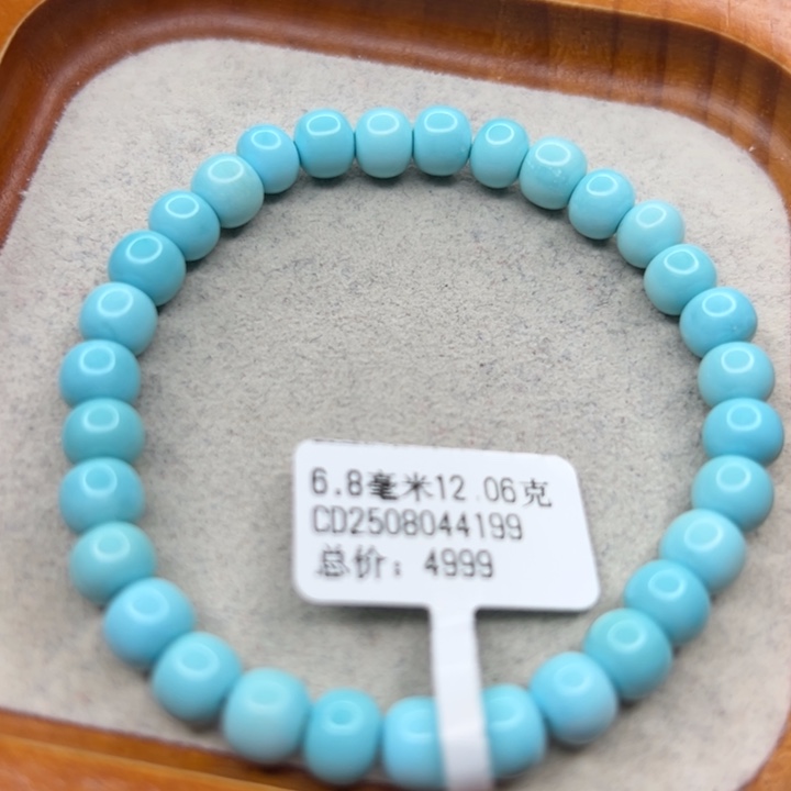 绿松石未镶嵌珠宝半成品