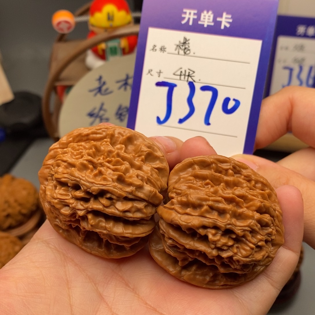 文玩核桃吊坠41四座楼 开播福利对