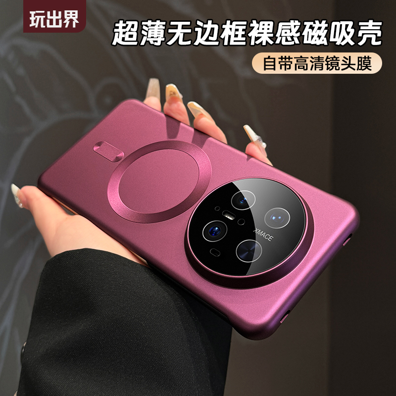 适用华为mate70新款磁吸手机壳Mate60pro+高级无边框磨砂超薄肤感商品图
