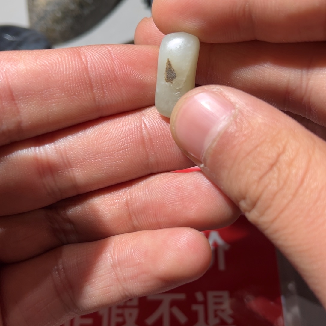 和田玉（子料）未镶嵌挂件