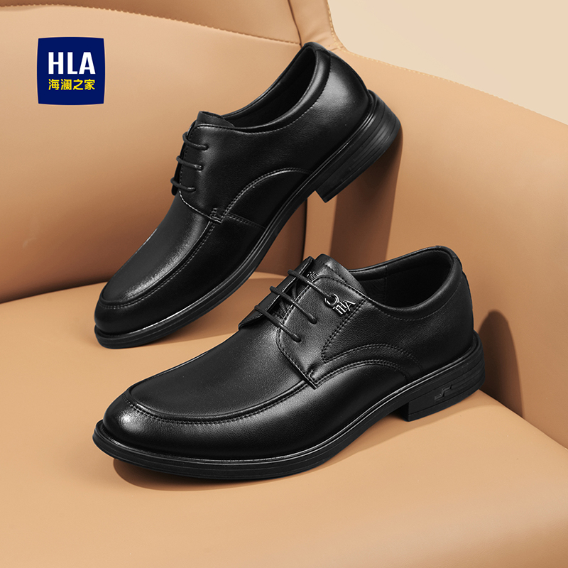 HLA/海澜之家男鞋秋季新款舒适软底商务正装德比鞋休闲男皮鞋婚鞋