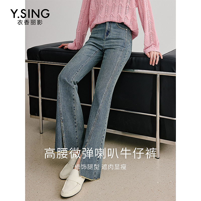 6806【女乔严选】衣香丽影新款牛仔裤950226808