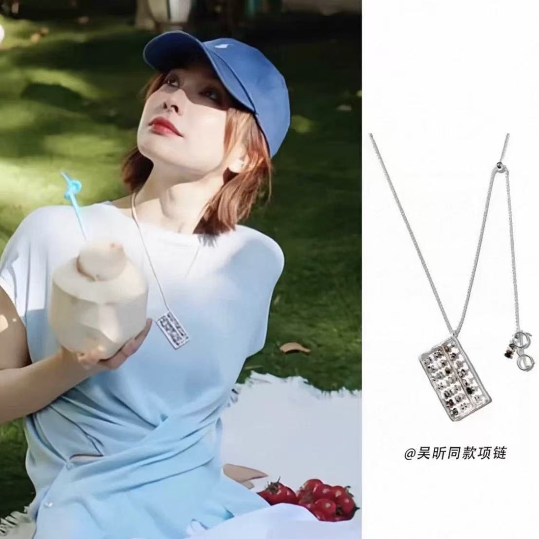 铜合金项链 【吴昕同款】账房先生算盘毛衣链长项链