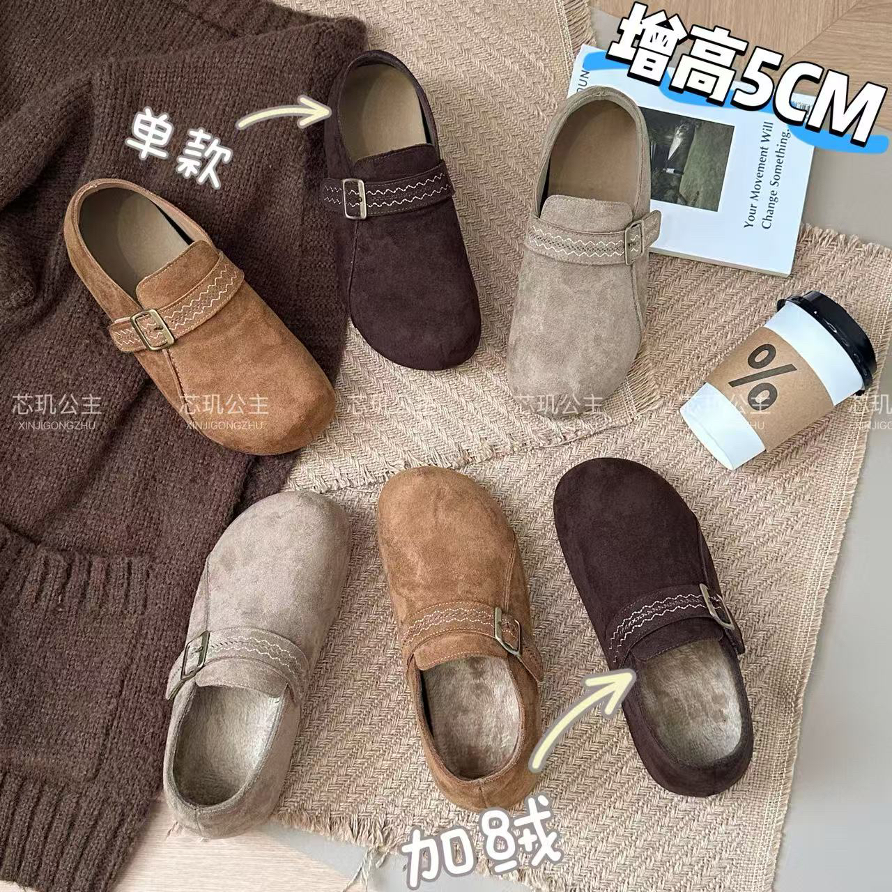 勃肯鞋女小个子5cm增高厚底2025秋季新款百搭韩版休闲时尚松糕鞋