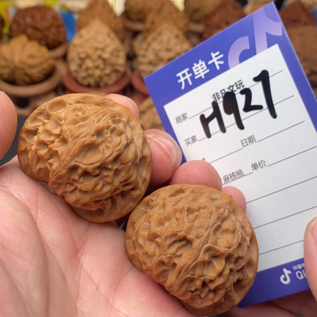 文玩核桃把件41宫灯