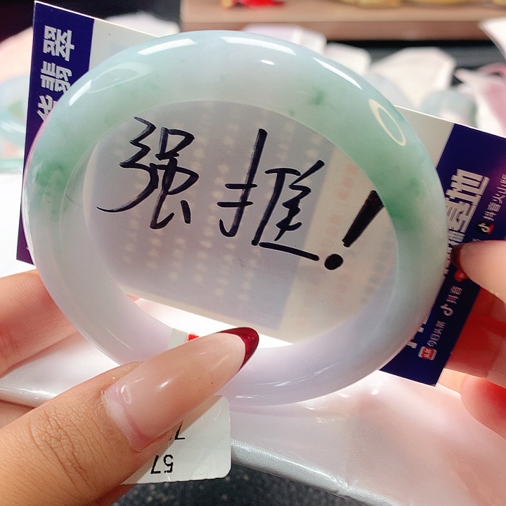未镶嵌手镯翡翠春带彩老坑料飘花正圈