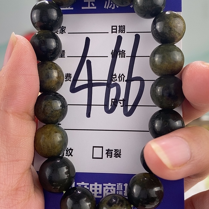 透闪石质玉手链未镶嵌微瑕