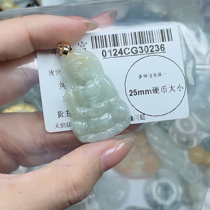 翡翠吊坠(不含链)未镶嵌