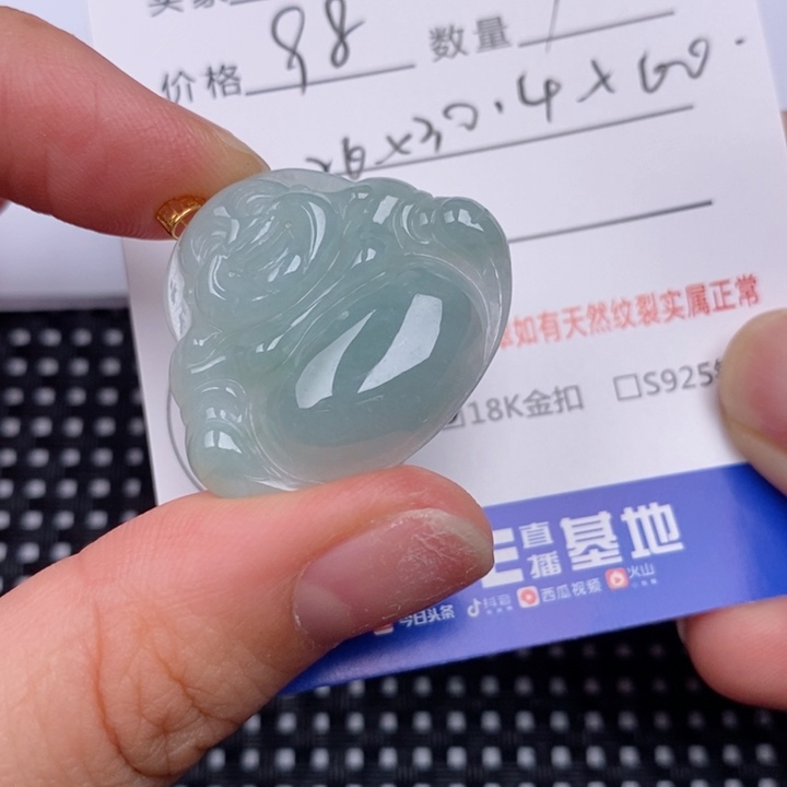 翡翠18K金镶嵌颈饰挂件