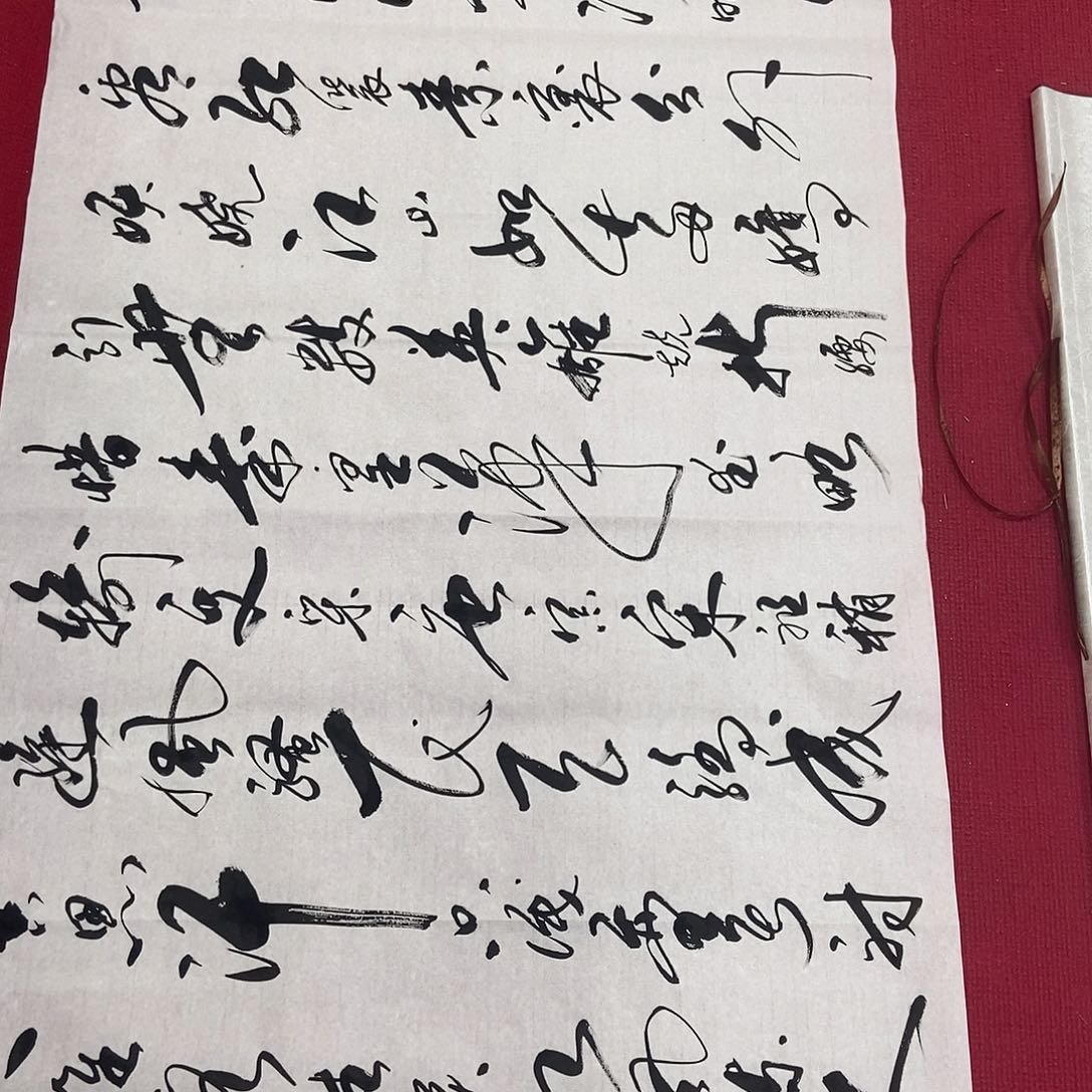 书法沁园春雪白宣未装裱