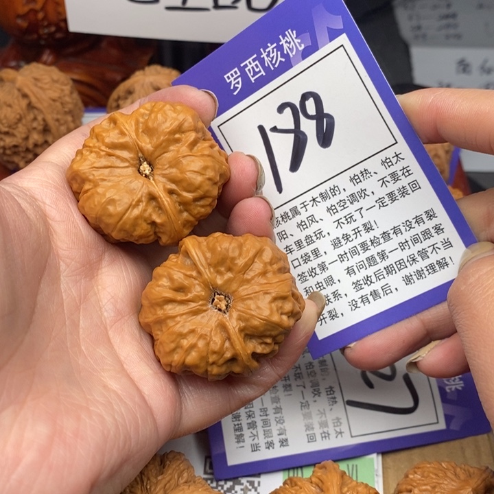 桃核吊坠38蛤蟆头188号牌