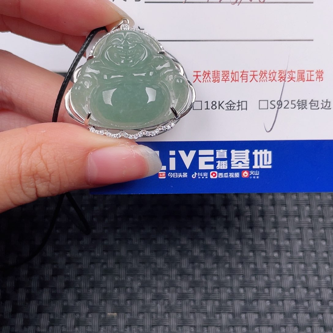 银S925镶嵌挂件翡翠我