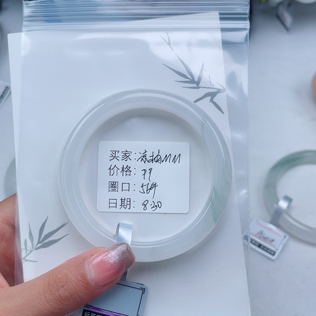 凉***M未镶嵌手镯石英质玉（金丝玉）