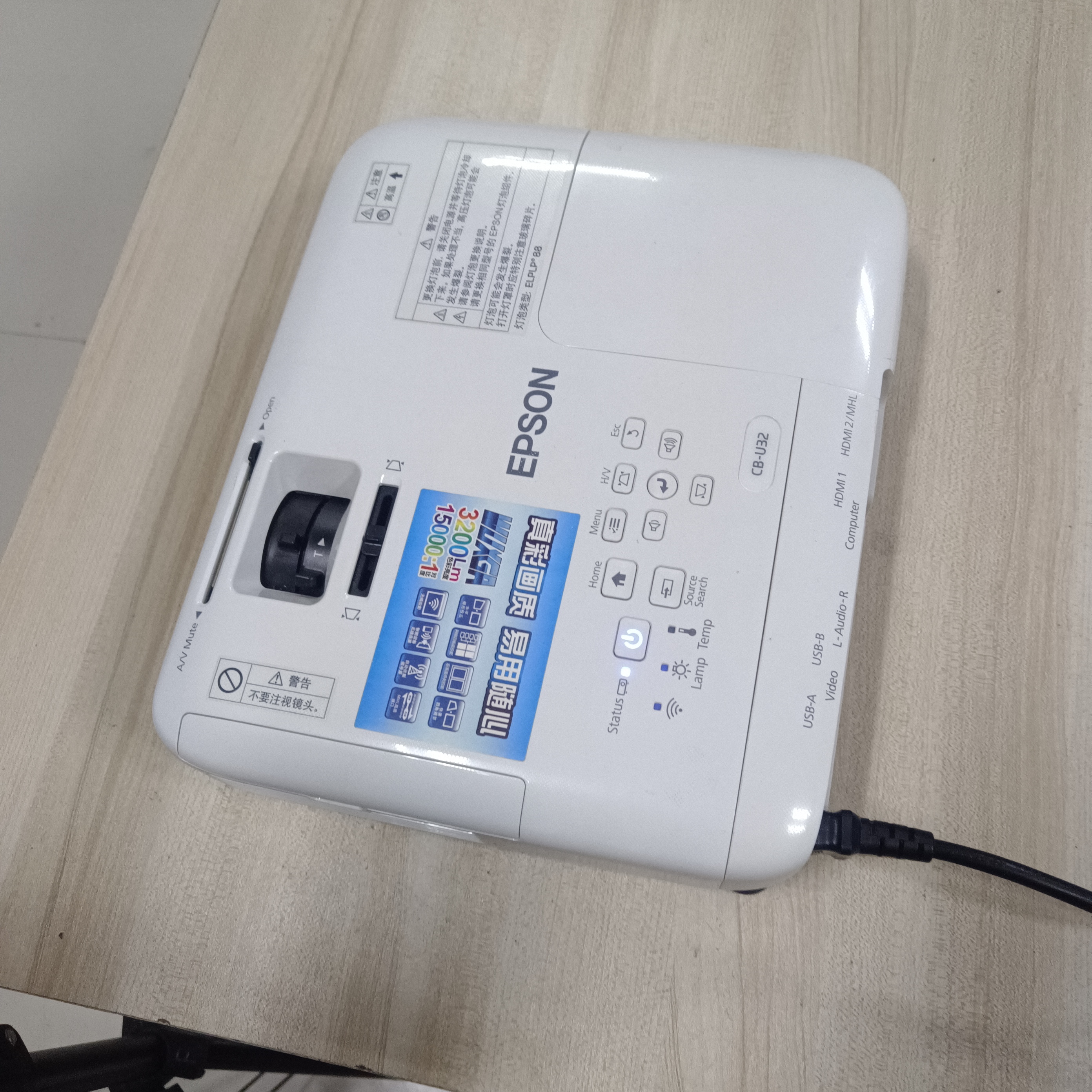 9新 Epson/爱普生 二手爱普生投影仪运费自理