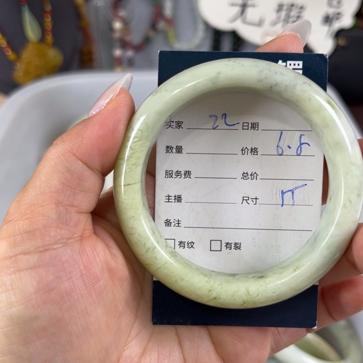 蛇纹石玉未镶嵌手镯