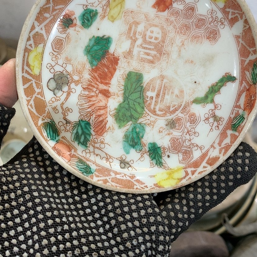 【闪购商品】青花瓷与***行