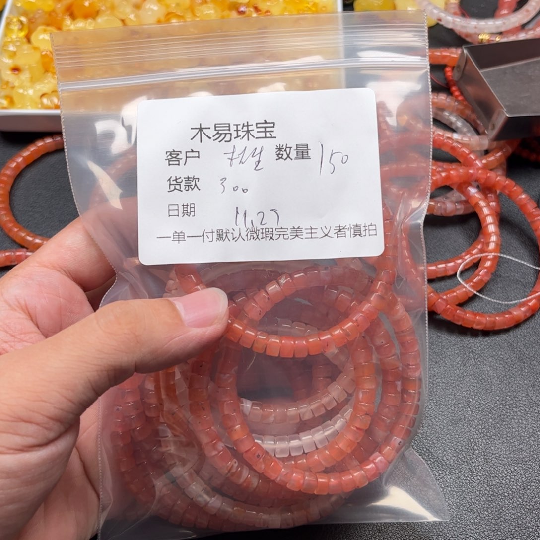 枯***生南红玛瑙未镶嵌配饰