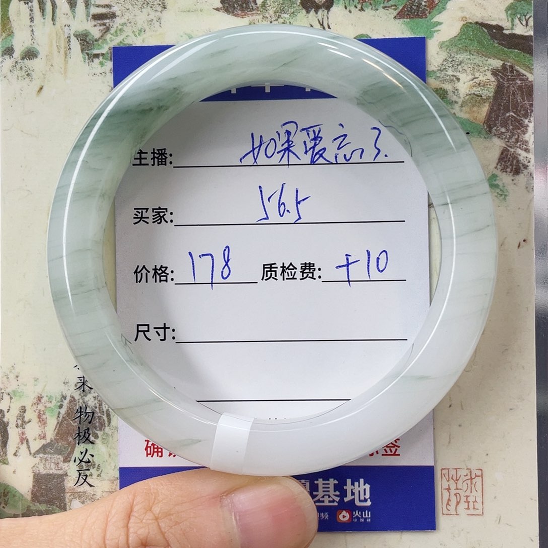 石英质玉未镶嵌手镯