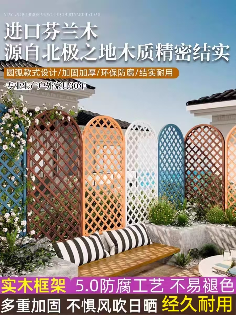 防腐木栅栏室外花园网格爬藤架院子阳台围栏户外篱笆庭院隔断护栏
