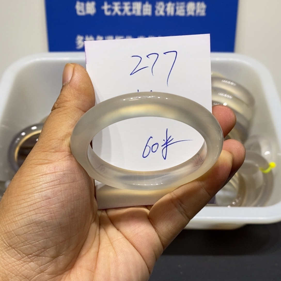 2***.玛瑙/玉髓未镶嵌手镯