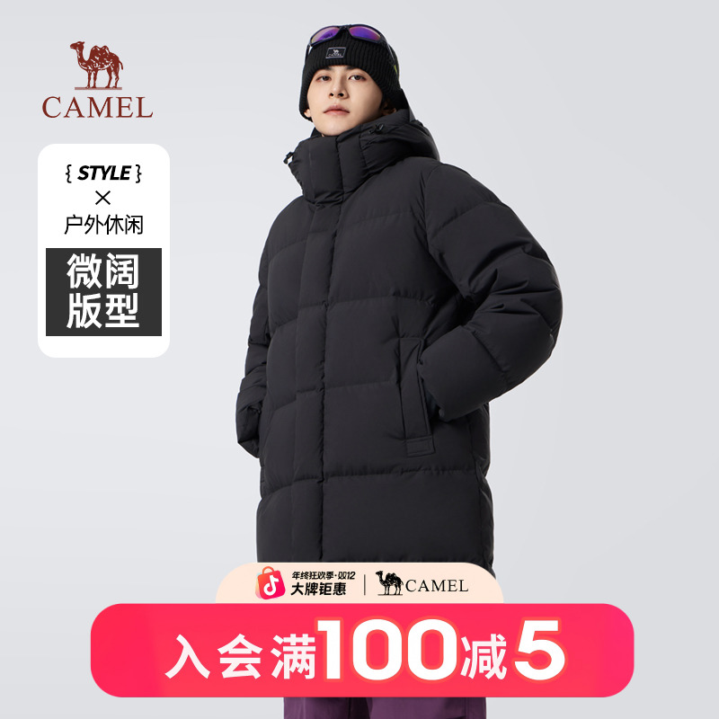 【西伯利亚鹅绒服】骆驼中长款羽绒服加厚保暖防风户外滑雪情侣外套
