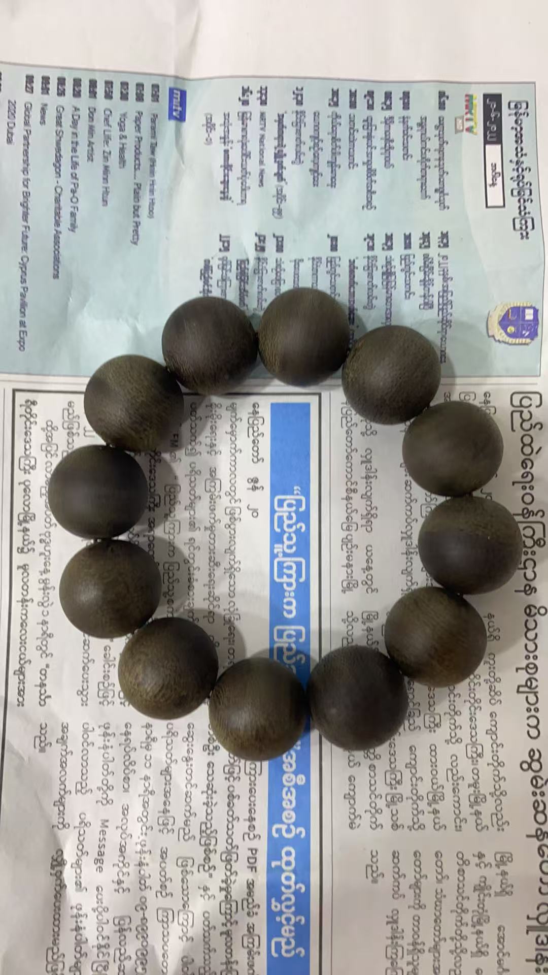 【一品香】YP09-SP88沉香手串-多样性发货