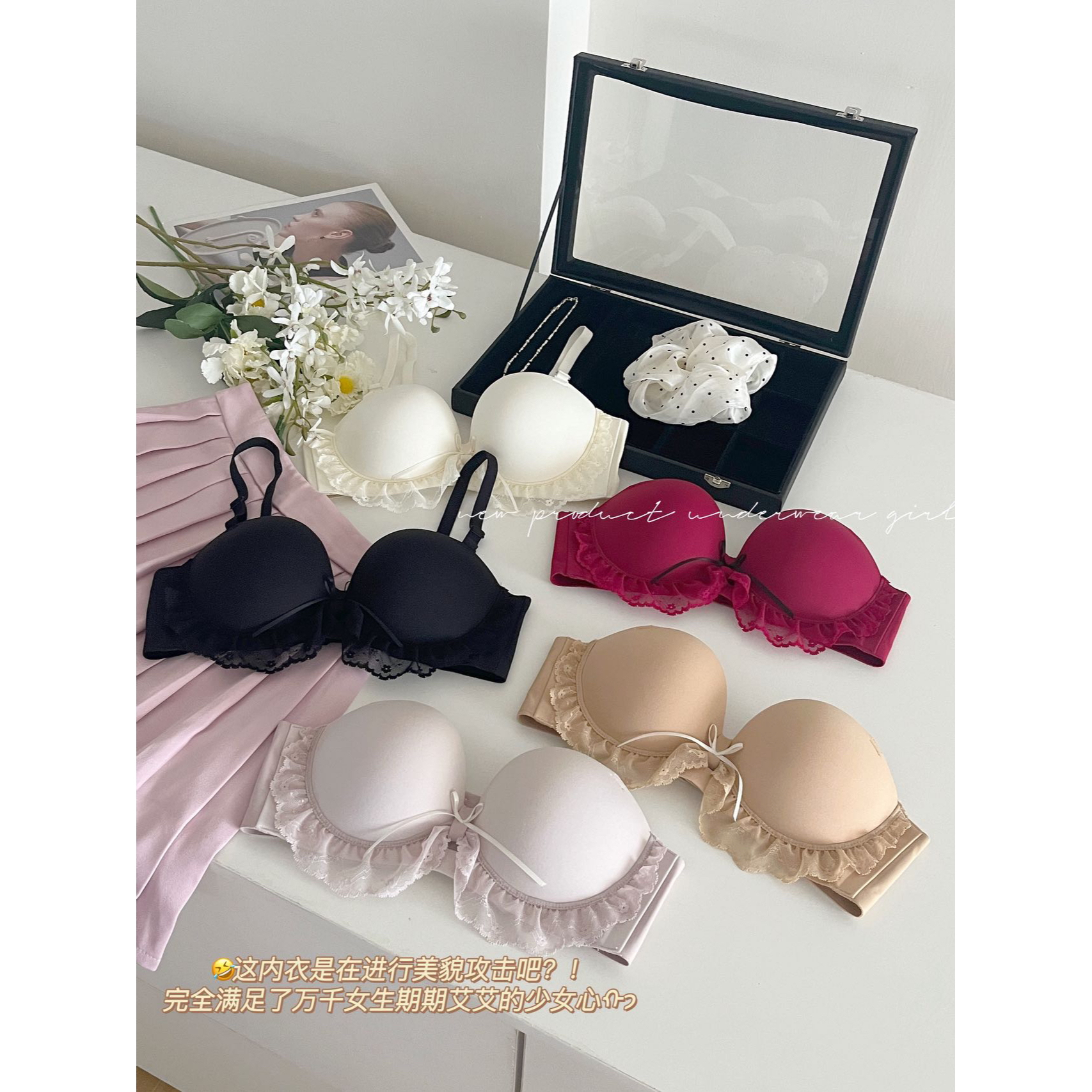 BBY（9NY26589#）半杯聚拢 小显大0.8杯少女蕾丝花边聚拢内衣12-5