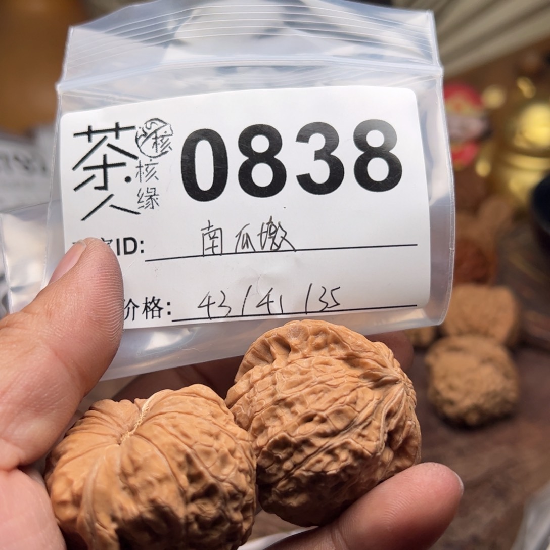 【闪购商品】文玩核桃吊坠今天