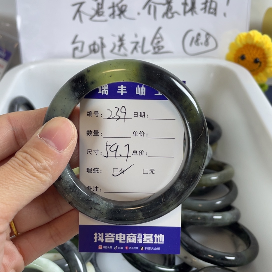 蛇纹石玉手镯未镶嵌