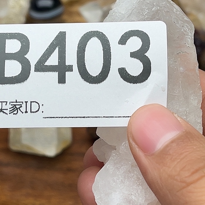 子***思水晶珠宝半成品未镶嵌