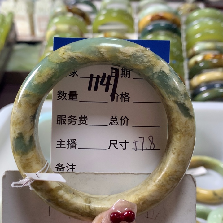 蛇纹石玉手镯未镶嵌1147