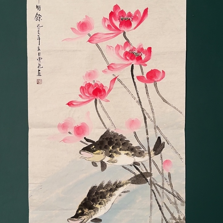 国画云老师作品画作