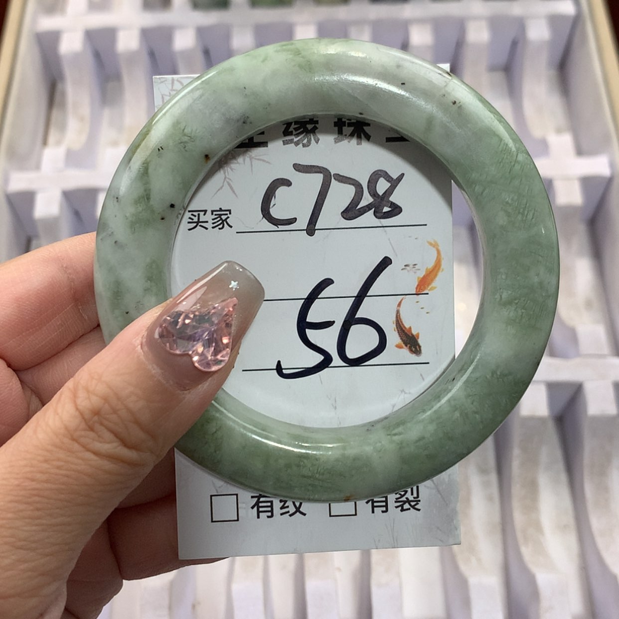 【闪购商品】未镶嵌蛇纹石玉手镯