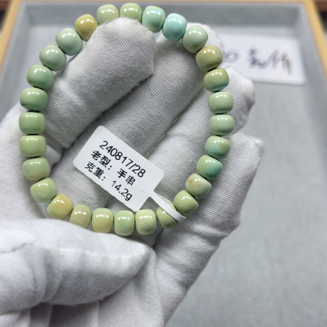 绿松石挂件未镶嵌