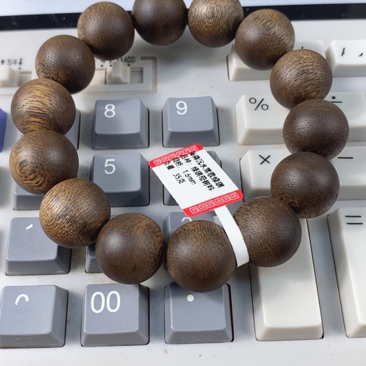 沉香手串海南绿棋1.6