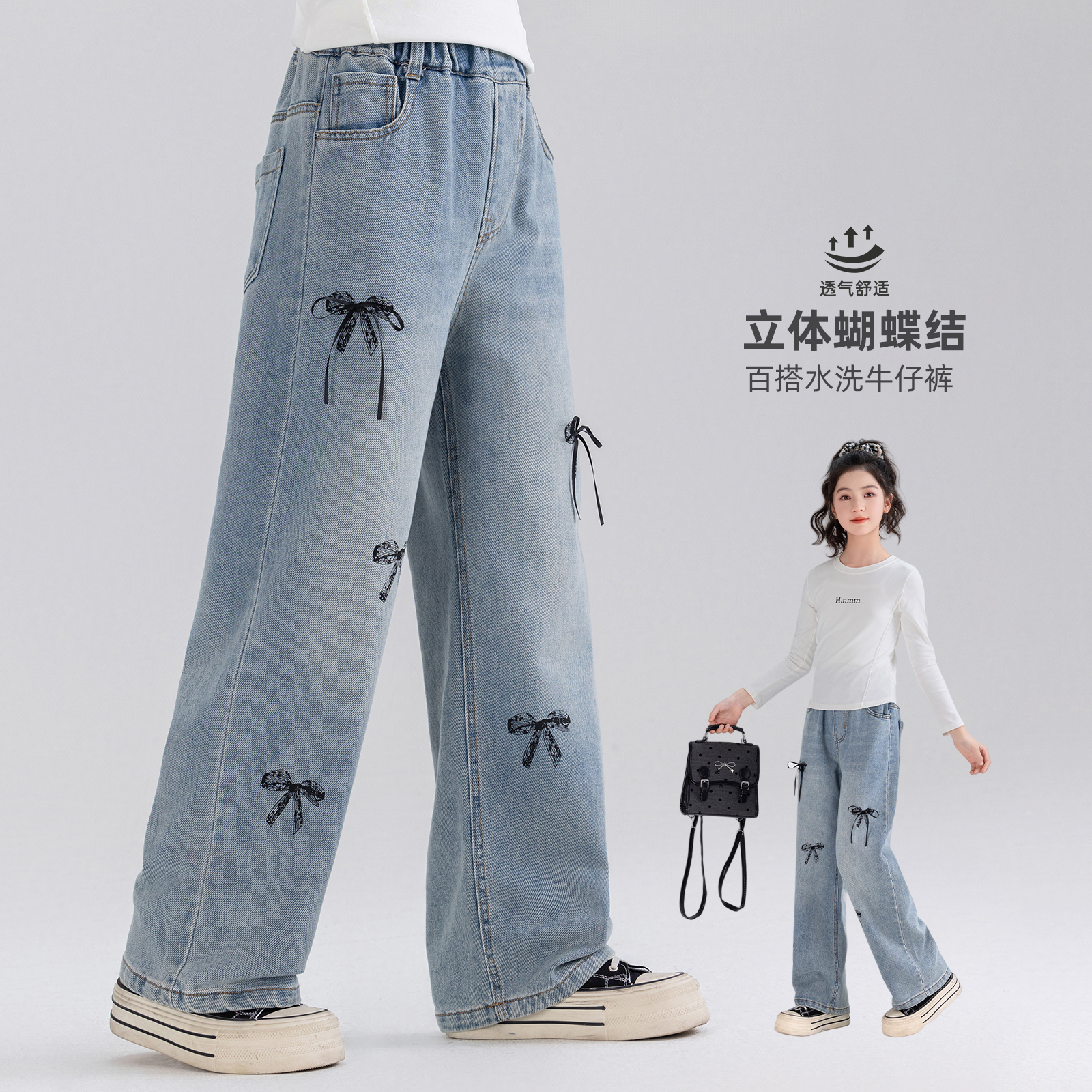 女童春装裤子2025新款儿童休闲直筒复古牛仔裤宽松长裤春秋Q62077