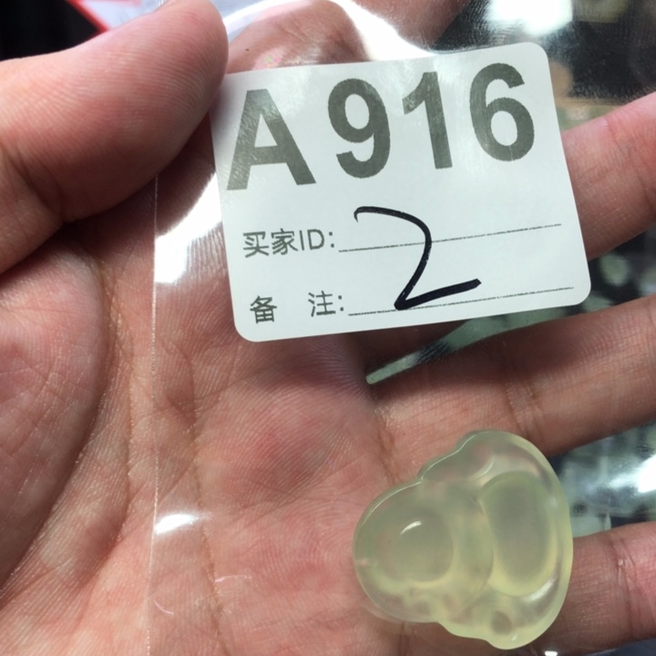 未镶嵌蛇纹石玉吊坠(赠链)現***?