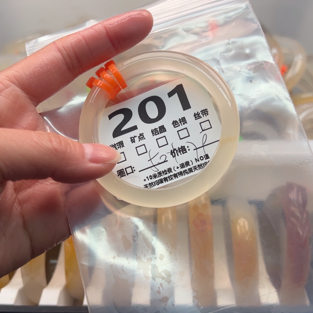 玛瑙/玉髓手镯未镶嵌201