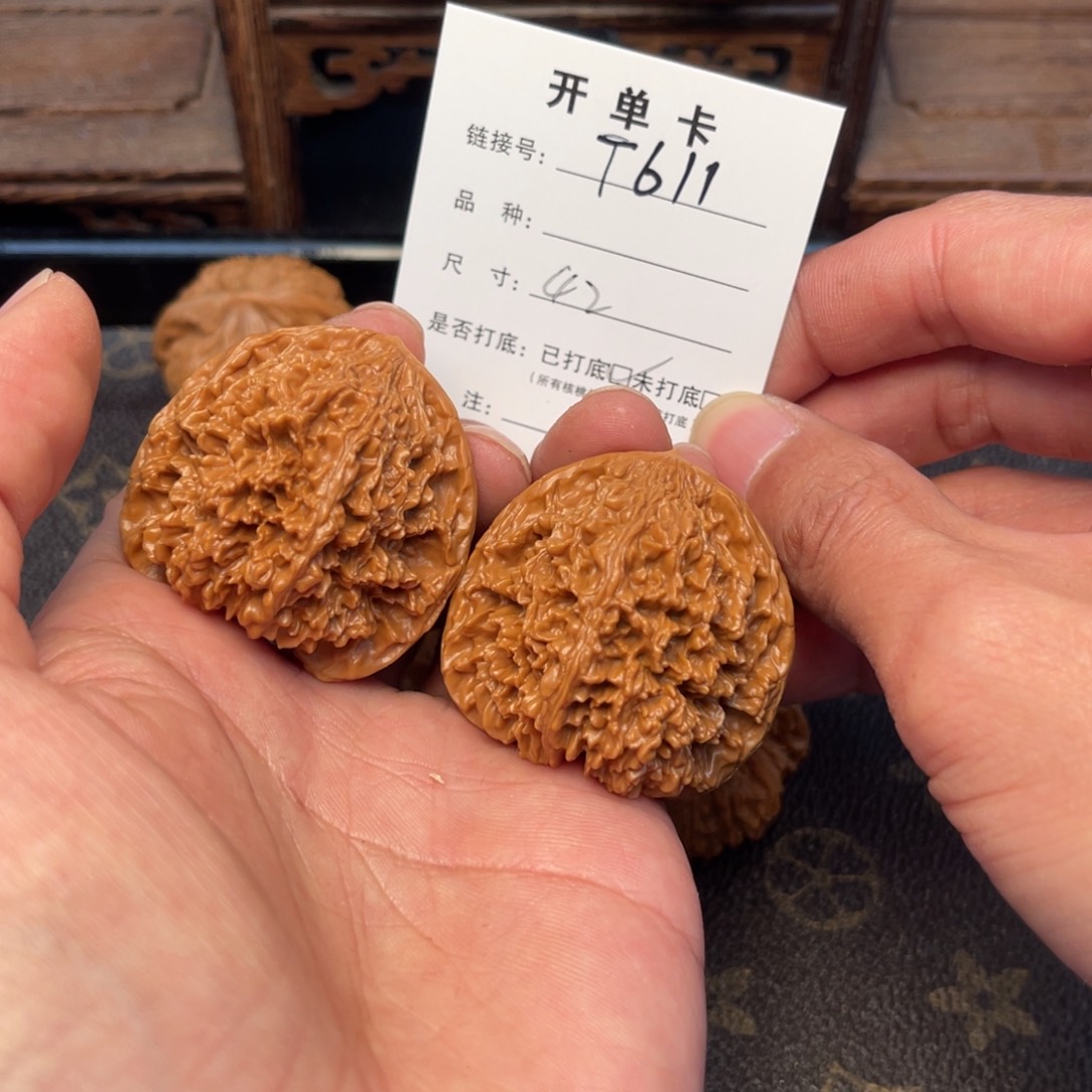 桃核吊坠文玩核桃