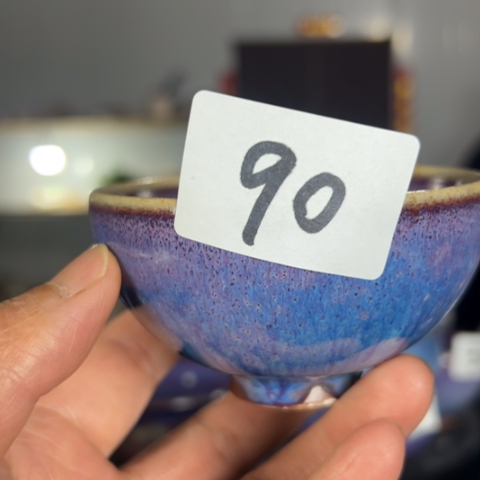 摆件栖**房犊泉钧窑作品