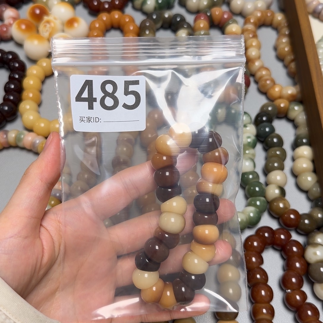 A***.吊坠菩提根/象牙果