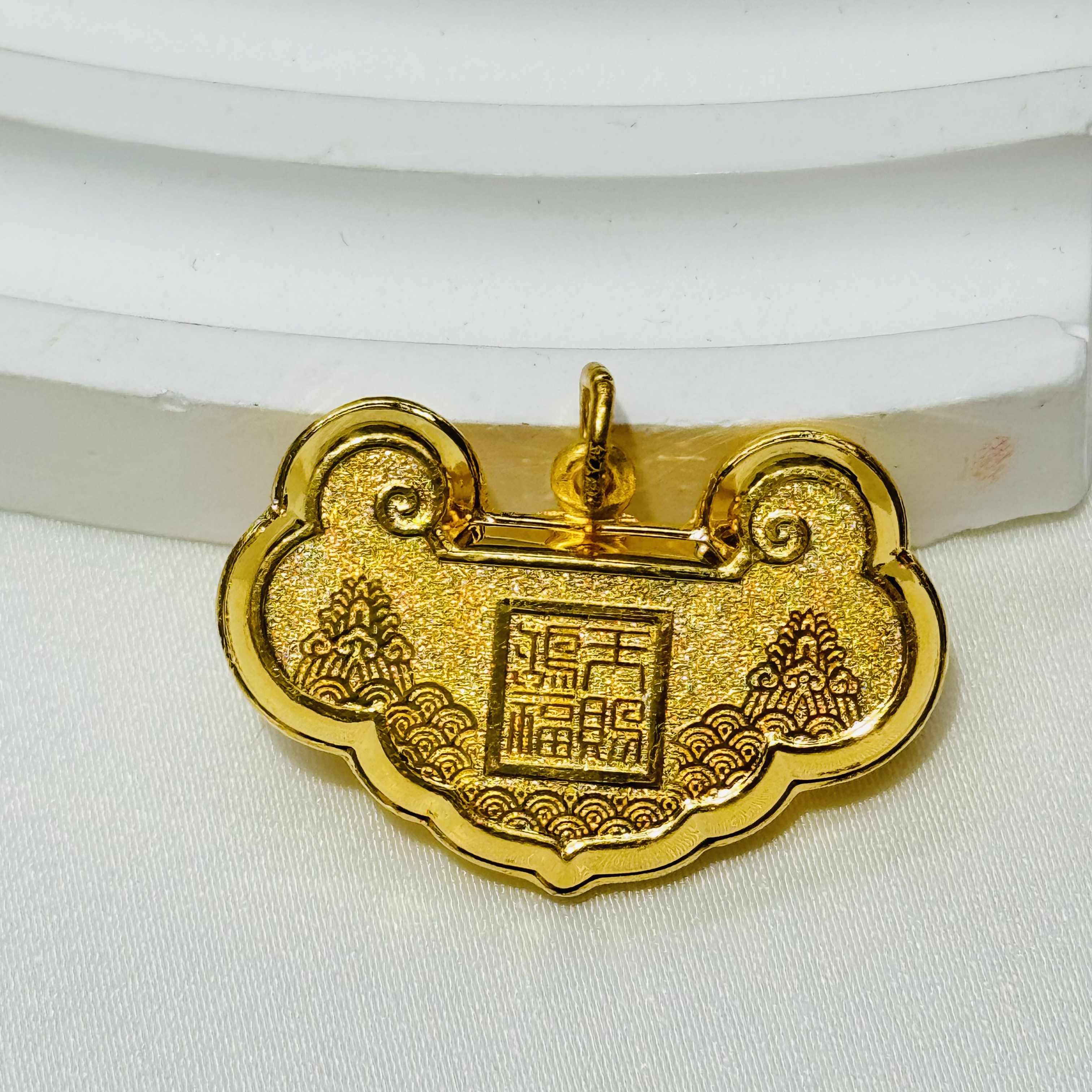 黄金足金999磨砂天赐鸿福福字锁包吊坠