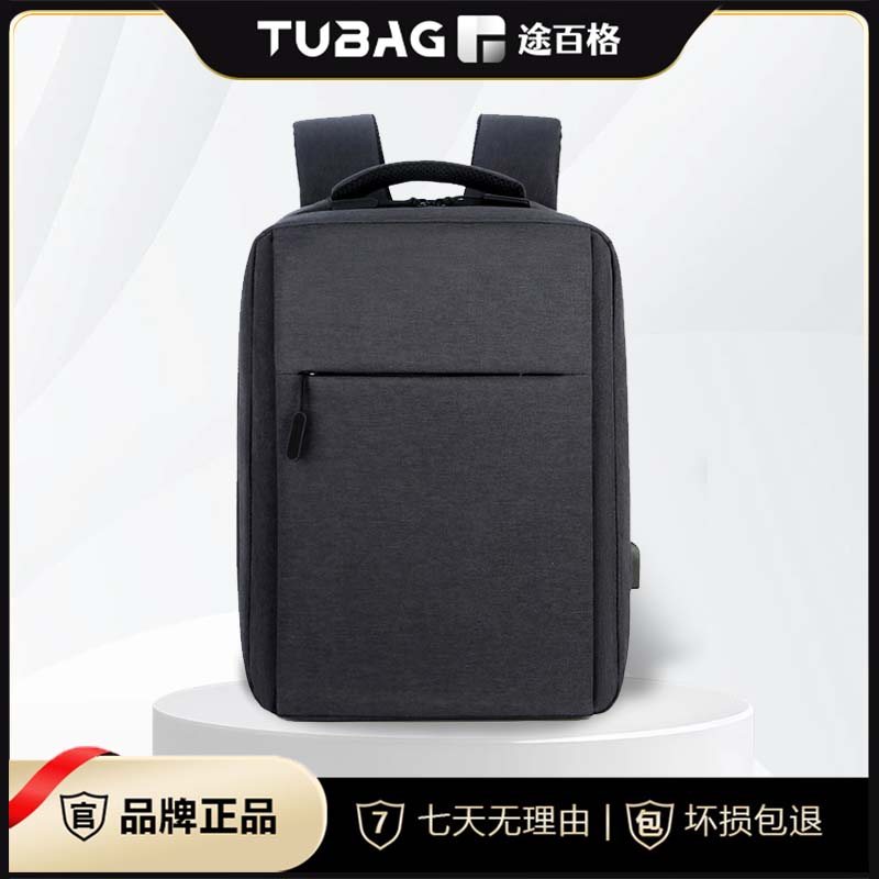 双肩包男背包多功能商务旅行包户外大容量防水电脑包时尚背包男士商品图