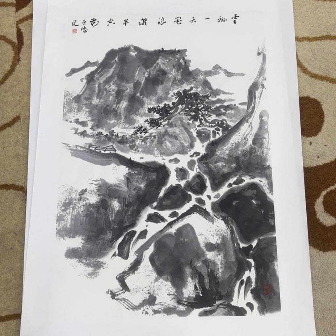 国画四尺三开作品艺